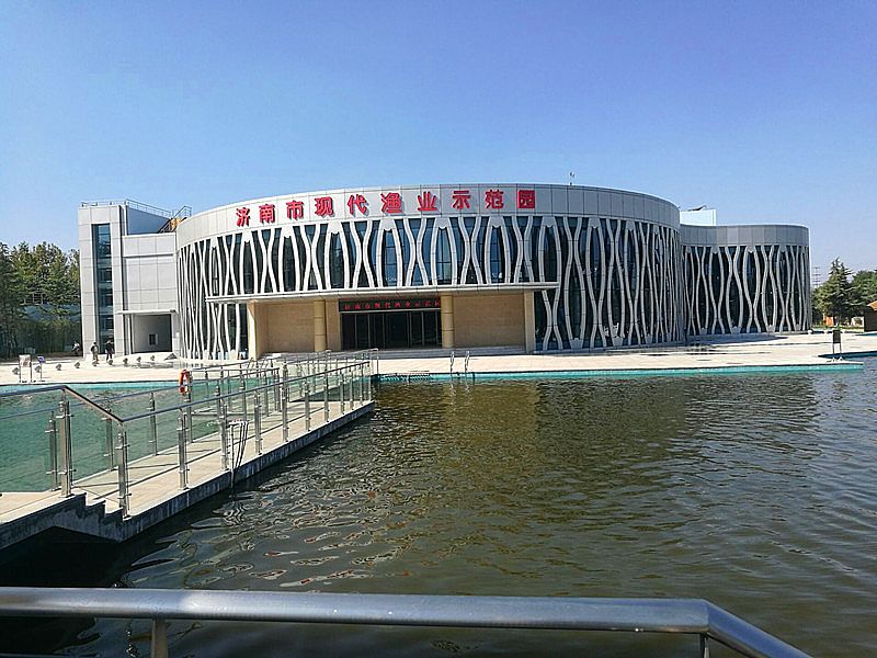 濟(jì)南市現(xiàn)代漁業(yè)示范園